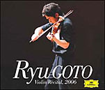 『RYU GOTOヴァイオリンリサイタル2006』