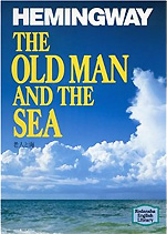 Hemingway『THE OLD MAN AND THE SEA』（講談社英語文庫）