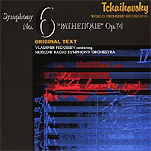 『チャイコフスキイ:交響曲第6番悲愴』