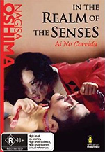 『In the Realm of the Senses （愛のコリーダ・北米版）』