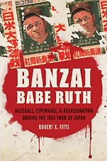 ROBERT K.FITTS『Banzai Babe Ruth: Baseball, Espionage, & Assassination During the 1934 Tour of Japan』（Univ of Nebraska Pr）