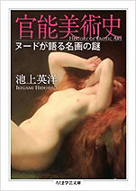 rpmw\pjFk[h閼̓xiܕ|Ɂj