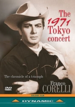 『1971 Tokyo Concert』