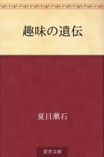 Ėڟ΁wʂ̈`xKindle