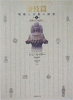 J.G.tCU[w} pƏ@̌q1rpƉ̋Nqrxs