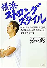 rcwlXgOX^C xCX^[YvlǍX|[cEŌo2Nׂ̂āxiYtHЁj