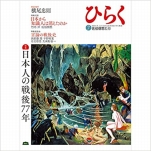 wЂ炭7{l̐77Nx