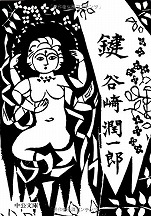J菁Ywx