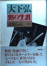 ӌw剺O ̐UxV
