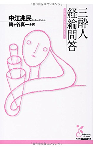 ]/߃J^꥖wOlodⓚxЌÓTV󕶌