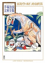 ��ˎ����w���X�g���[���h/���g���|���X�x�u�k�Х��ˎ������ɑS�W