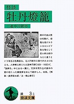 �O�V�������w���k ���k���O���āx��g����