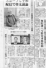 ���s�V���[���i2026�N1��20���j