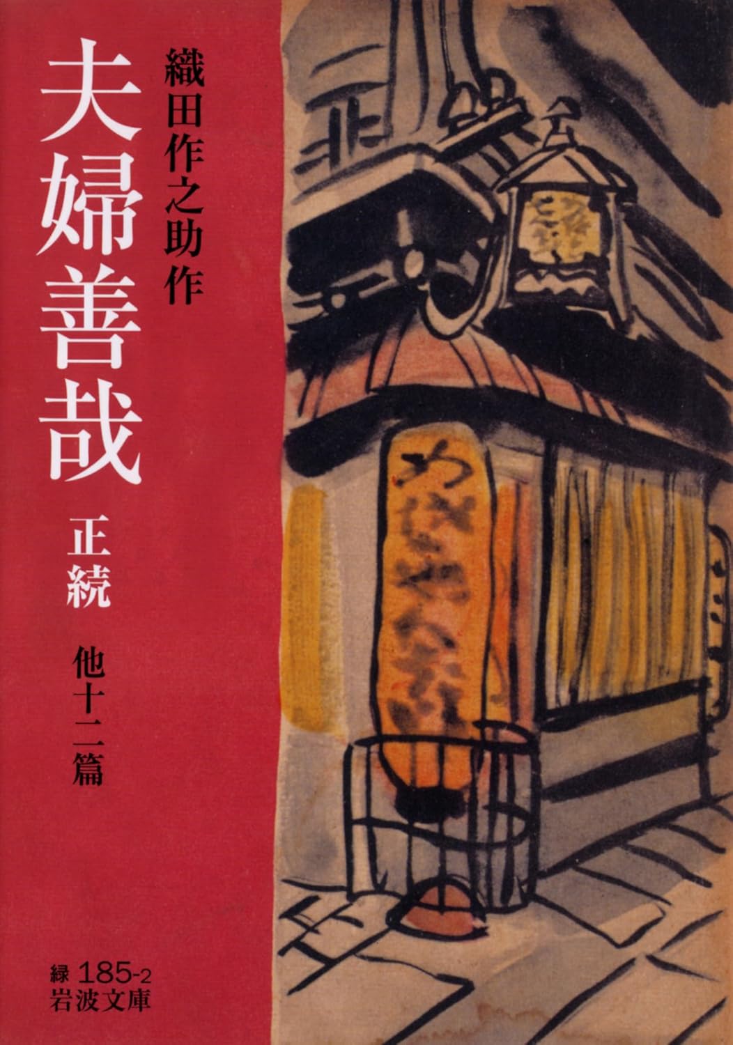 �D�c��V���w�v�w�P�� ���� ��11�ҁx��g����