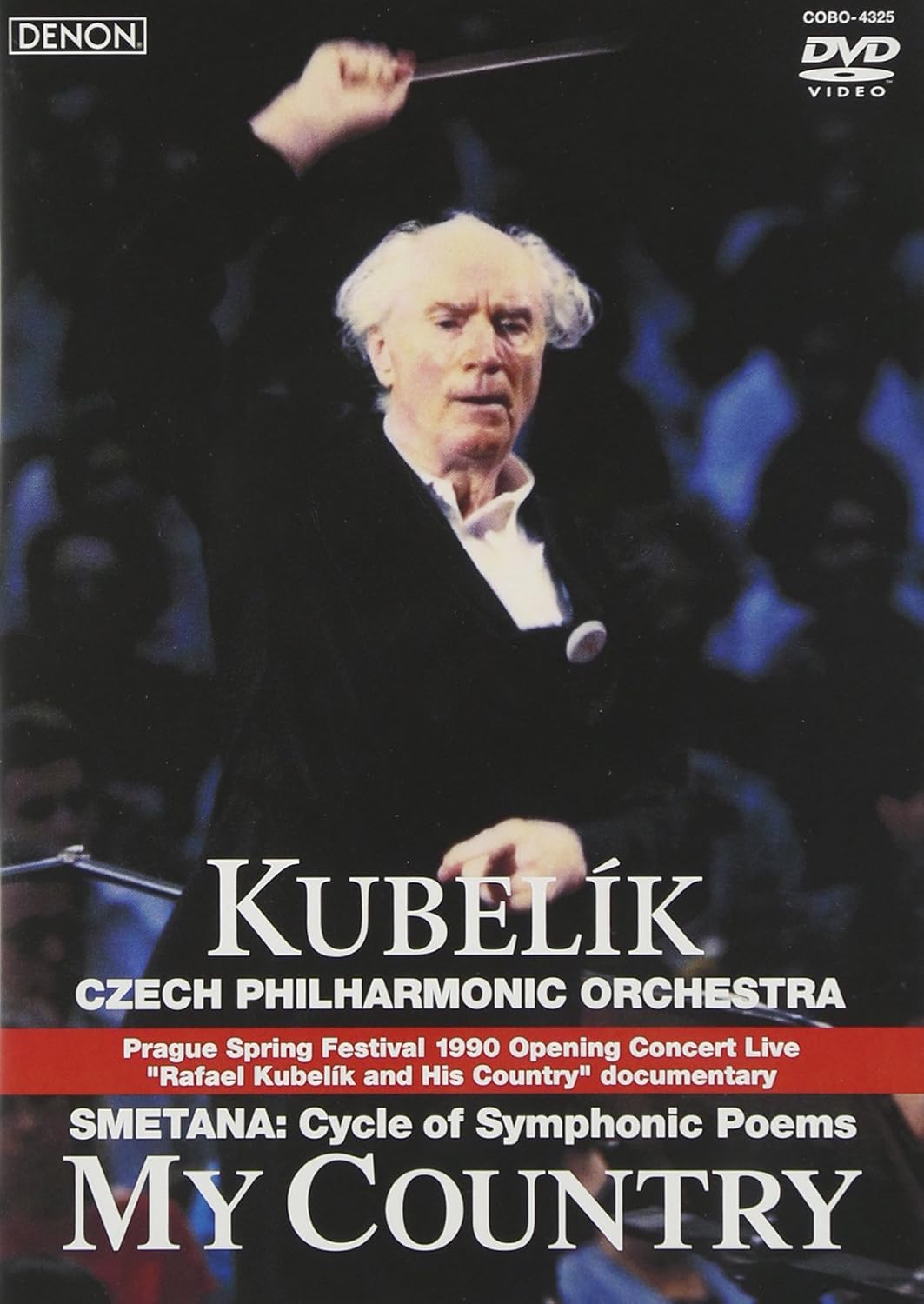 『スメタナ「わが祖国」』