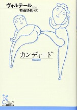 ���H���e�[���w�J���f�B�[�h�x�����ЌÓT�V�󕶌�