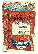 �z���w����C�X��{���w�X�w���b���T�x�͏o����