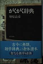 �����ǕF�w�����������T�x���Y�t�H