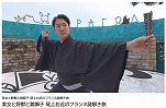 �w�����Ɩ�b�Ƌ����q ����E�߂̃t�����X��������x