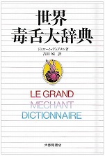 �W�F���[����f���A�����w���E�Ő�厫�T�x��C�ُ��X