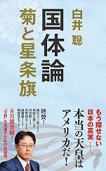 ���䑏�w���̘_ �e�Ɛ������x�W�p�АV��
