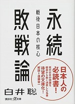���䑏�w�i���s��_ �����{�̊j�S�x�u�k��+������