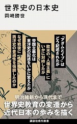 ���菟���w���E�j�̓��{�j�x�u�k�Ќ���V��