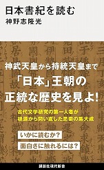 �_��u�����w���{���I��ǂށx�u�k�Ќ���V��